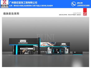 物流展策劃 普尼展覽打造優質商家承辦的展覽展示活動