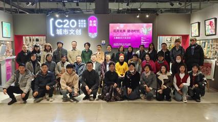 花開無聲 建功時(shí)代——民盟省委文化委員會(huì)舉辦三八婦女節(jié)主題展覽沙龍