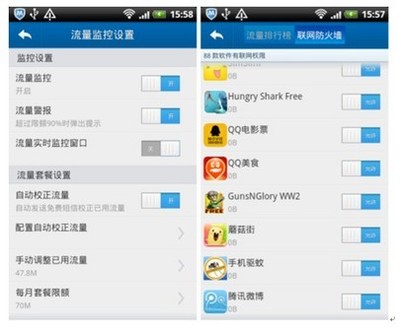 玩轉(zhuǎn)手機(jī)軟件教程 騰訊手機(jī)管家的5大實用玩法