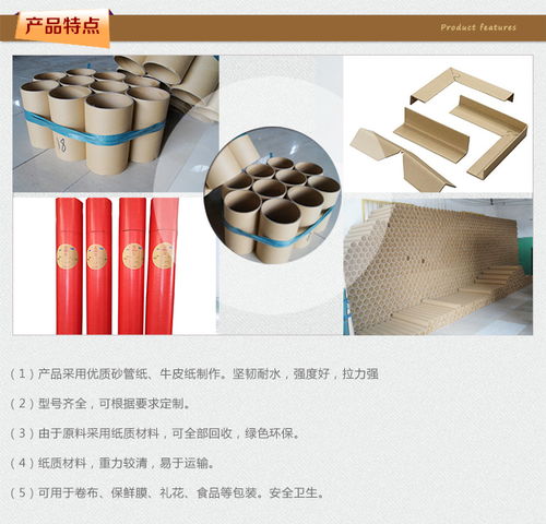 衛(wèi)生紙紙管批發(fā)與數(shù)字化轉(zhuǎn)型 華偉紙管廠的發(fā)展策略