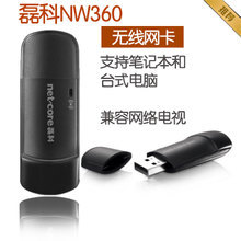 360無線網卡Wi-Fi選購指南與一淘網返利優惠匯總